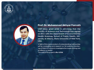 MoU Between UCP and University at Albany, State University of New York, USA